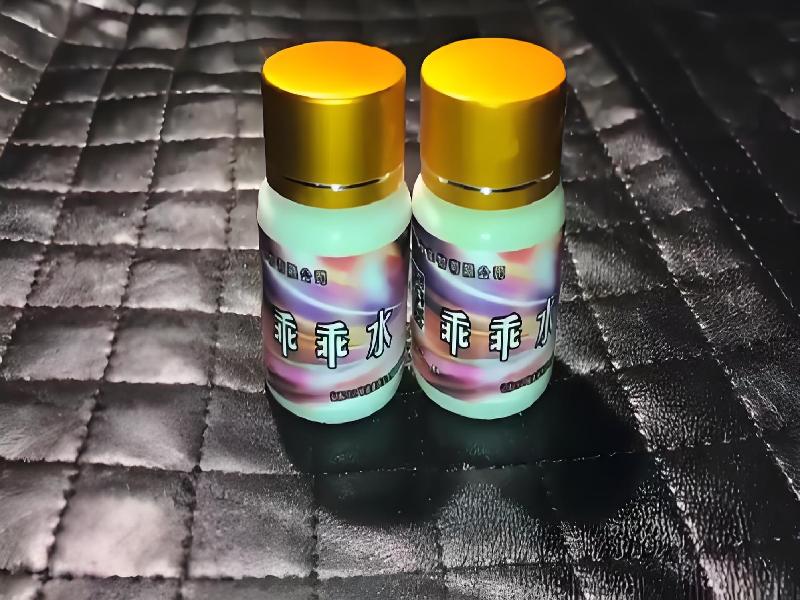 女士专用红蜘蛛8338-aiJ型号